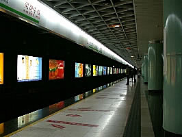 Subway station platform, Shanghai